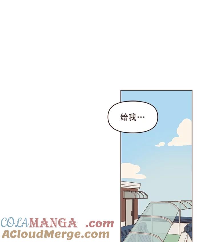《财阀访谈》23.情侣制造者和情侣破坏者 第76页
