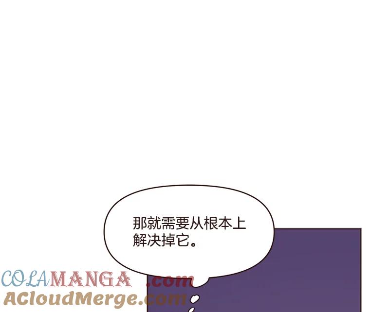 《财阀访谈》23.情侣制造者和情侣破坏者 第25页