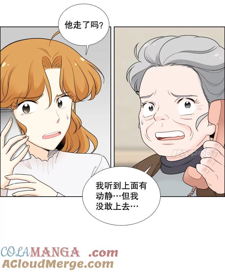 《甜咸男女》24.想断绝的关系 第64页