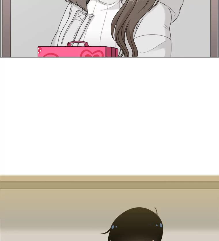 《甜咸男女》24.想断绝的关系 第17页