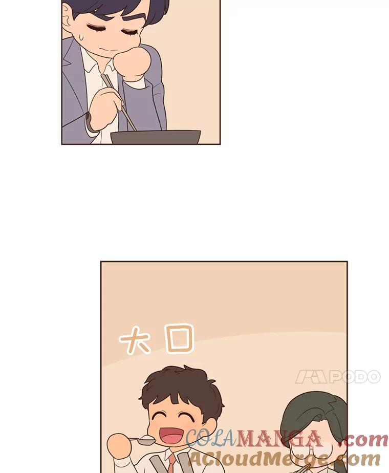 《财阀访谈》23.情侣制造者和情侣破坏者 第31页