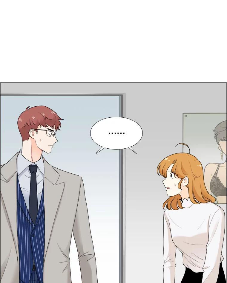 《甜咸男女》24.想断绝的关系 第75页