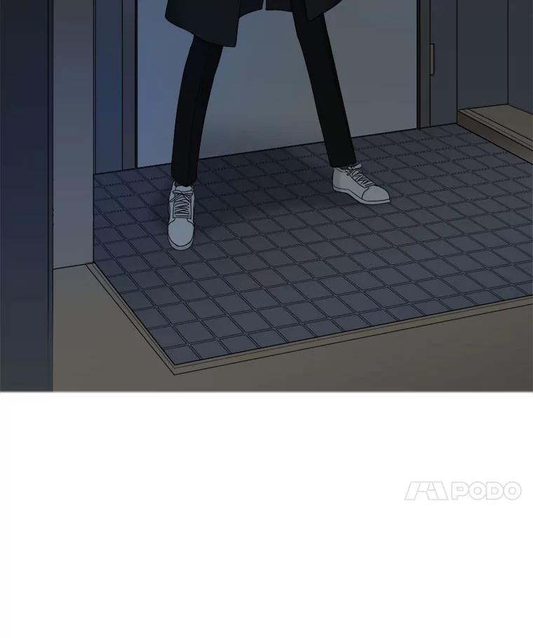 《甜咸男女》24.想断绝的关系 第50页