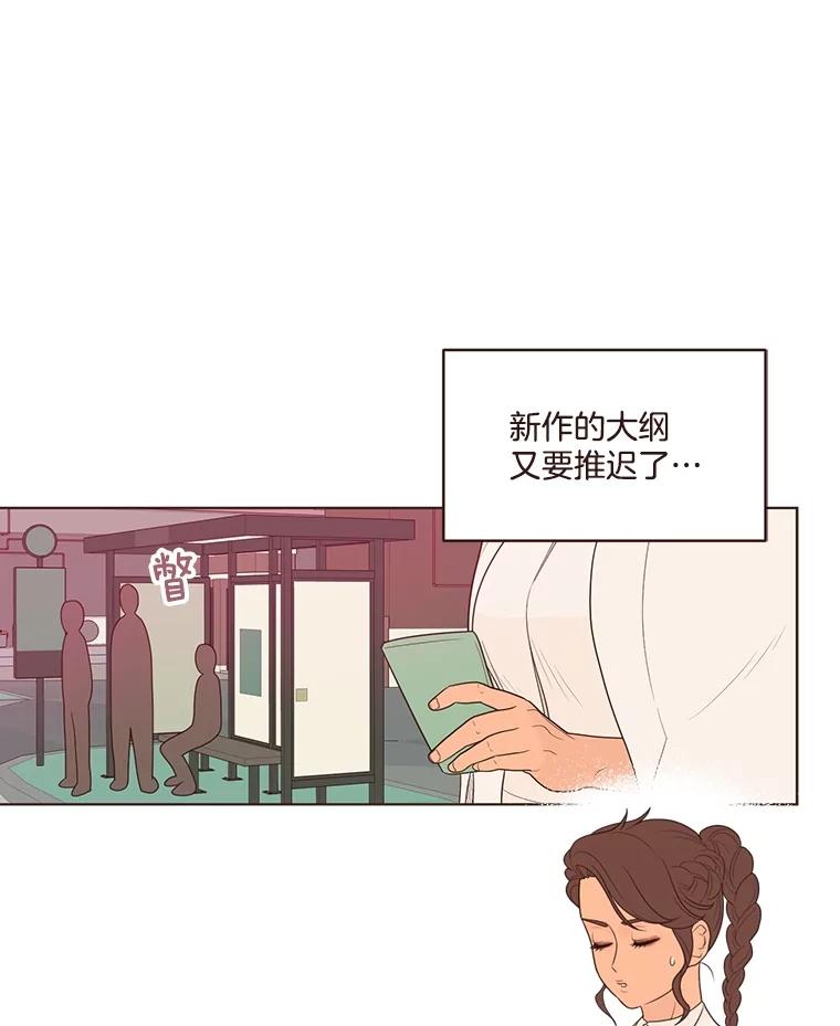 《财阀访谈》24.激动人心的游轮派对 第2页