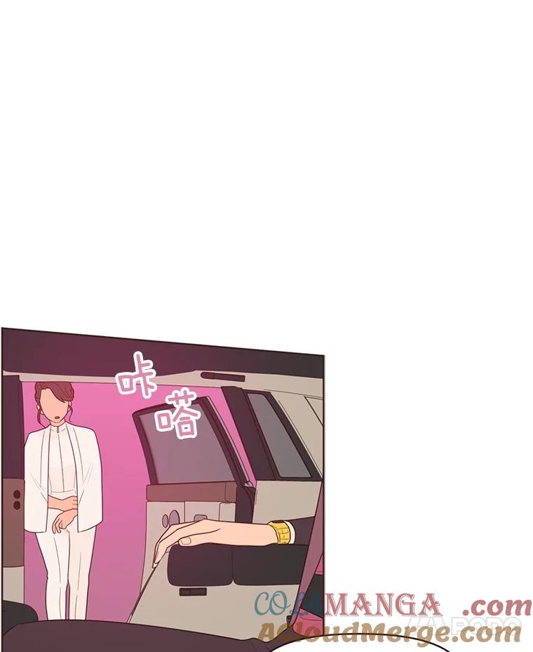 《财阀访谈》24.激动人心的游轮派对 第7页
