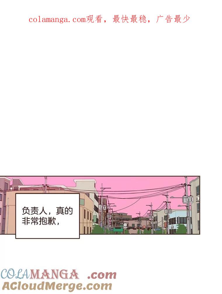 《财阀访谈》24.激动人心的游轮派对 第1页