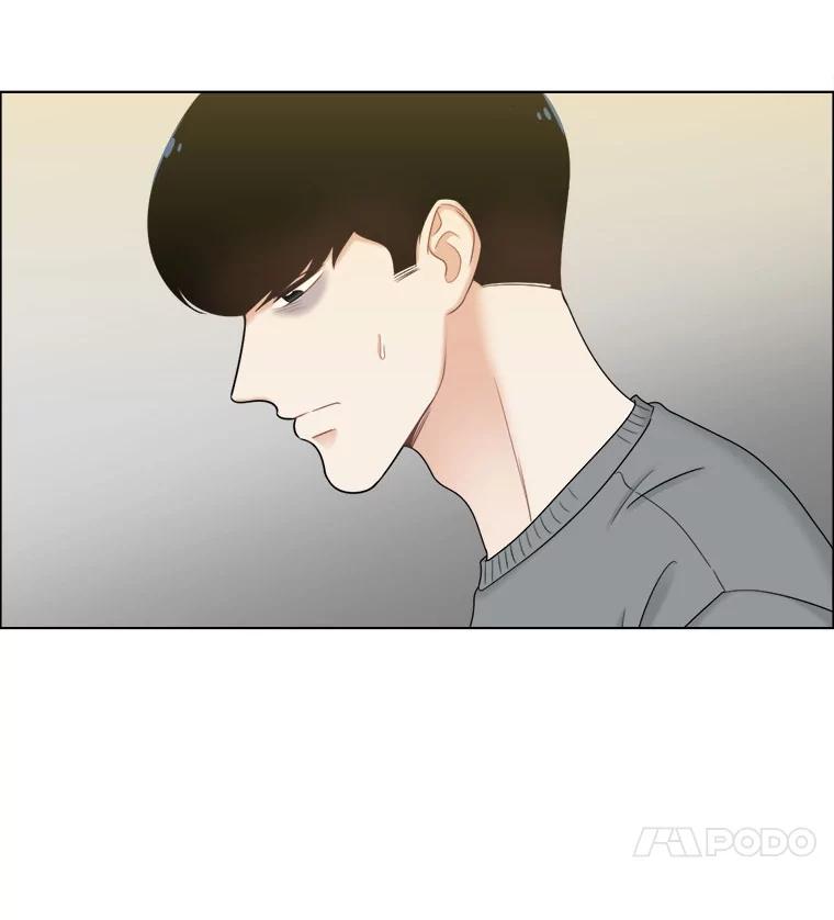 《甜咸男女》25.在乎 第8页