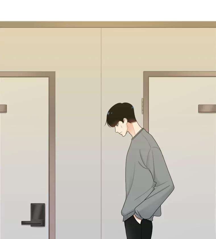 《甜咸男女》25.在乎 第6页