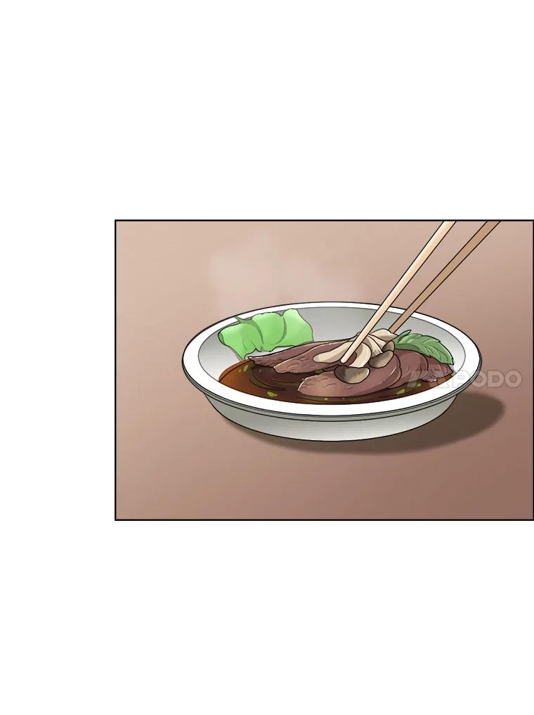 《甜咸男女》26.饱餐一顿 第26页