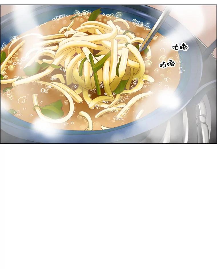 《甜咸男女》26.饱餐一顿 第53页