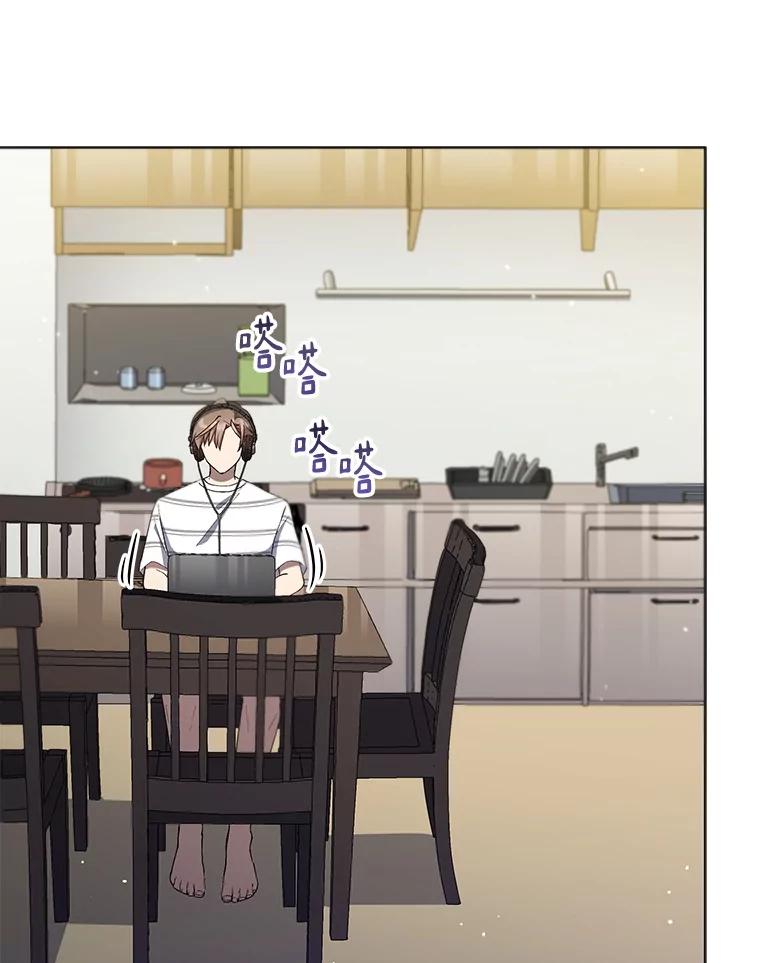 《今生成为全能爱豆》25.2辑公开 第60页