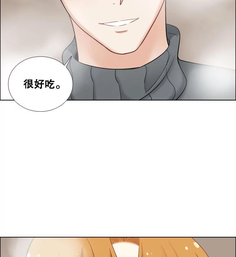 《甜咸男女》26.饱餐一顿 第42页