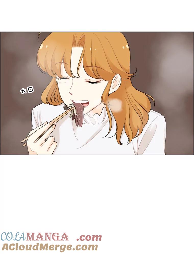 《甜咸男女》26.饱餐一顿 第28页