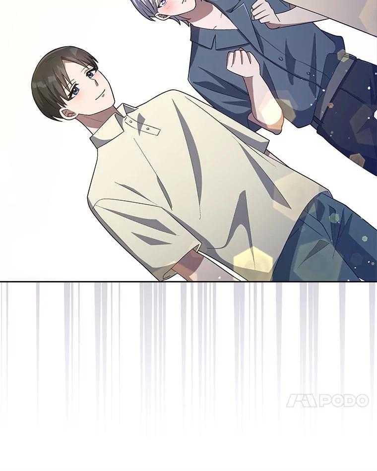 《今生成为全能爱豆》25.2辑公开 第56页