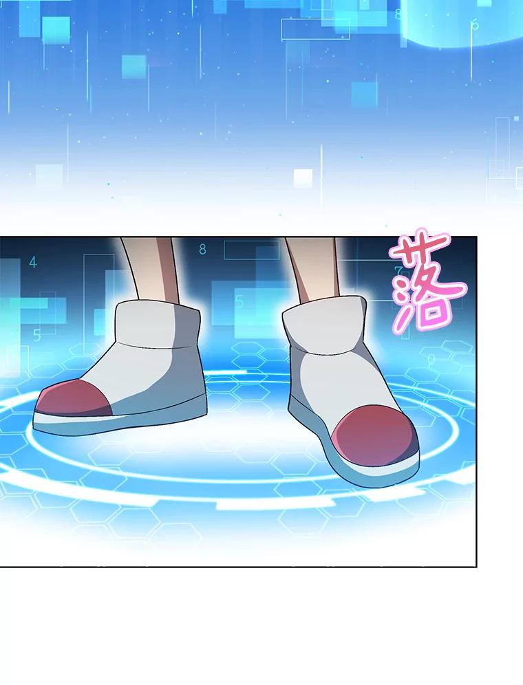 《今生成为全能爱豆》25.2辑公开 第79页