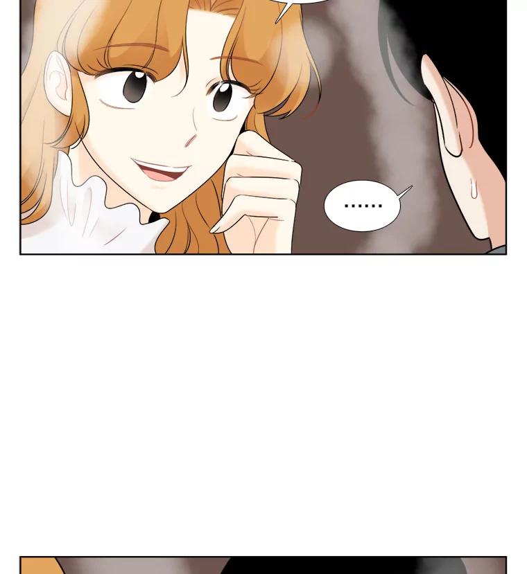 《甜咸男女》26.饱餐一顿 第63页