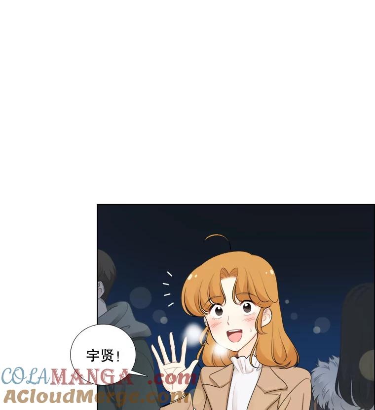《甜咸男女》26.饱餐一顿 第7页