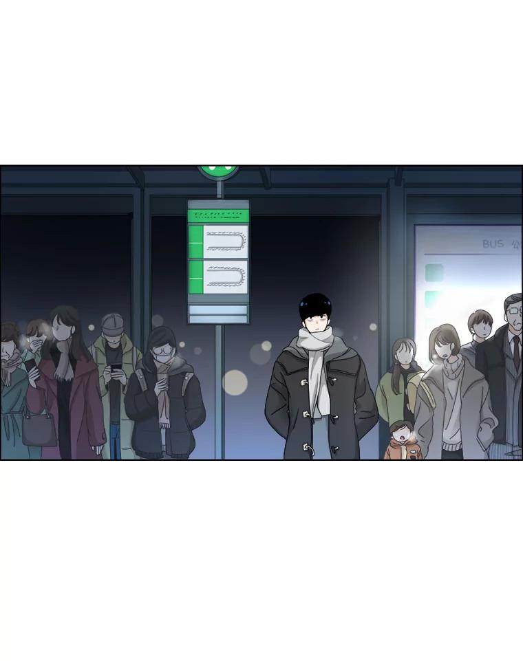 《甜咸男女》26.饱餐一顿 第3页