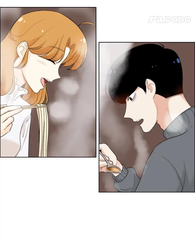 《甜咸男女》26.饱餐一顿 第54页