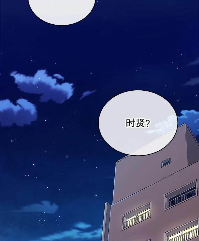《今生成为全能爱豆》26.粉丝签售会 第131页
