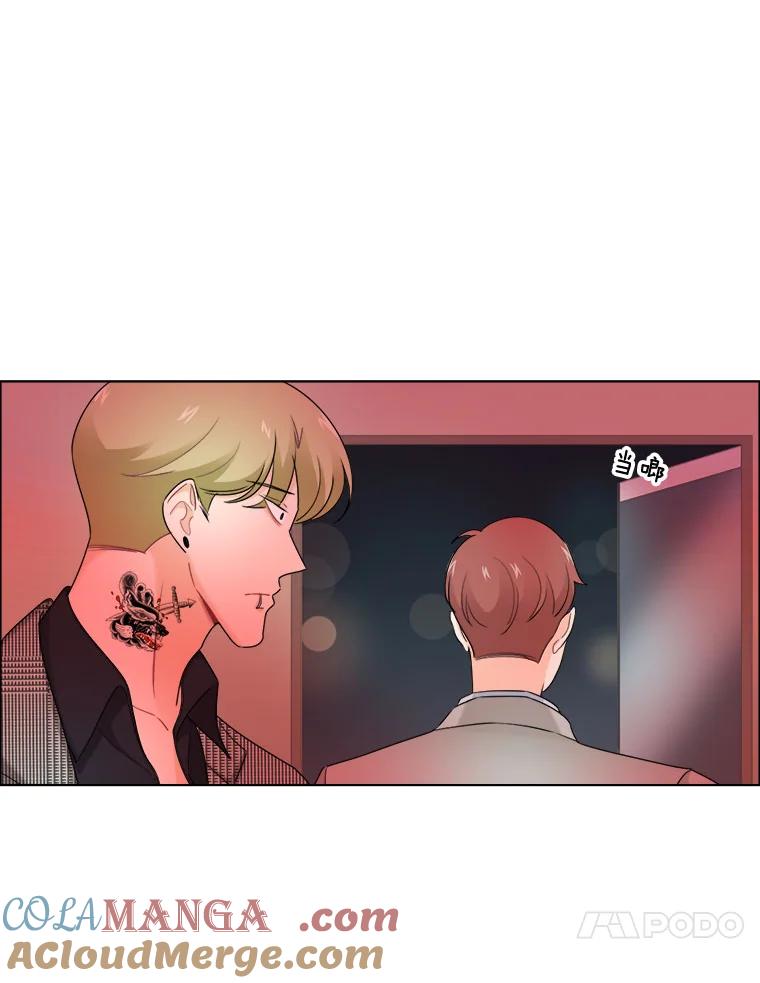 《甜咸男女》27.对峙 第58页