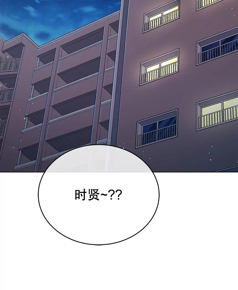 《今生成为全能爱豆》26.粉丝签售会 第132页