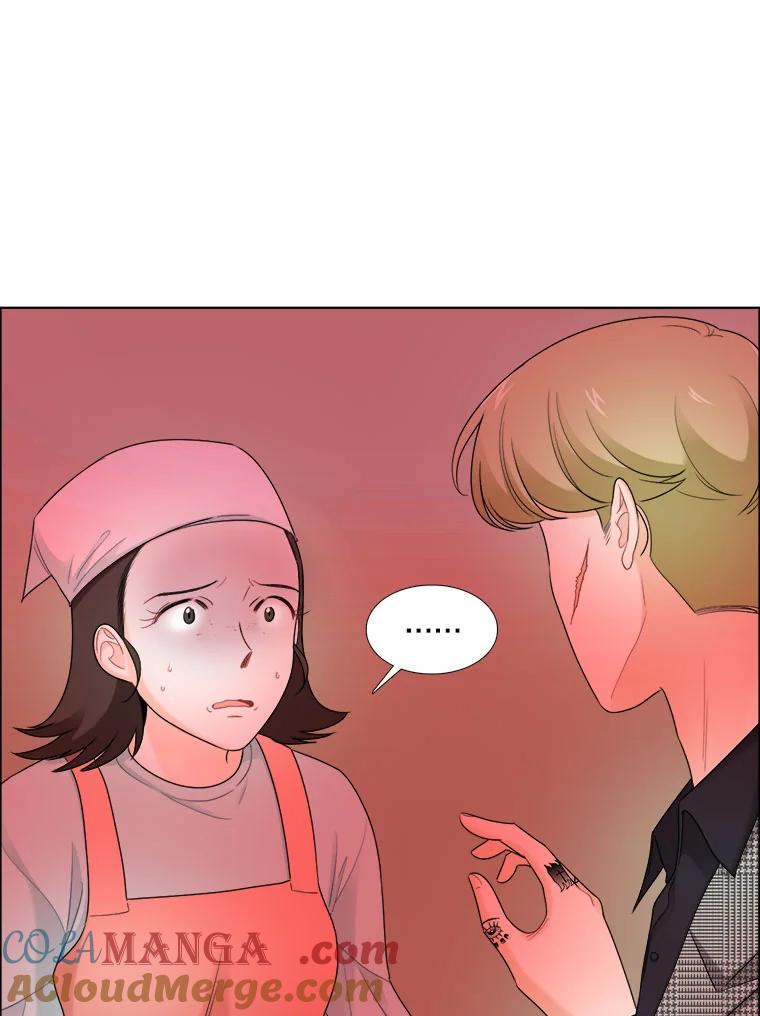 《甜咸男女》27.对峙 第61页