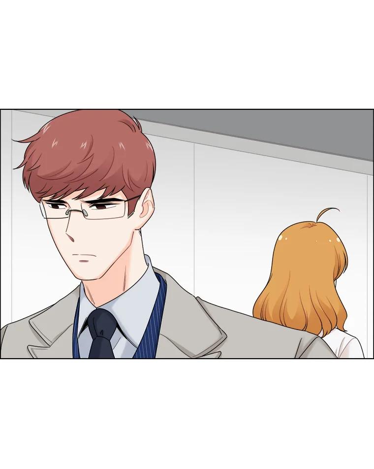 《甜咸男女》27.对峙 第17页