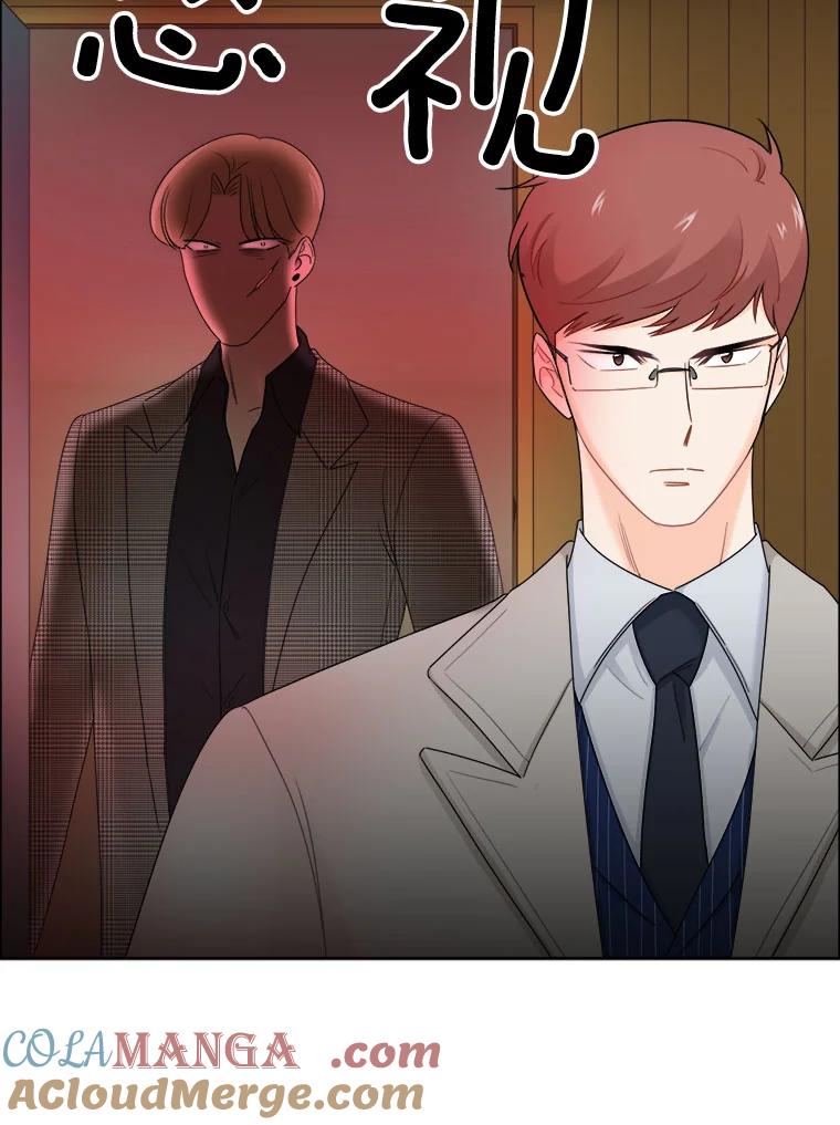 《甜咸男女》27.对峙 第64页