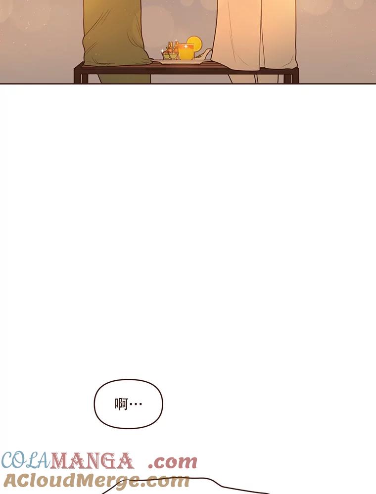 《财阀访谈》27.享受游轮派对吧 第37页