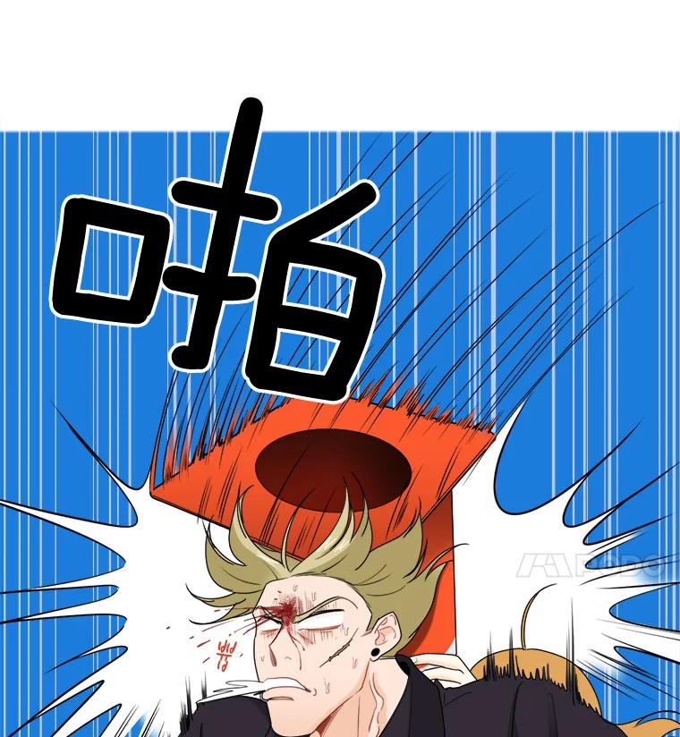 《甜咸男女》28.被改变的立场 第94页