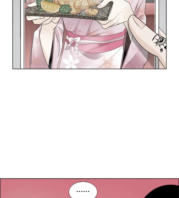 《甜咸男女》28.被改变的立场 第55页