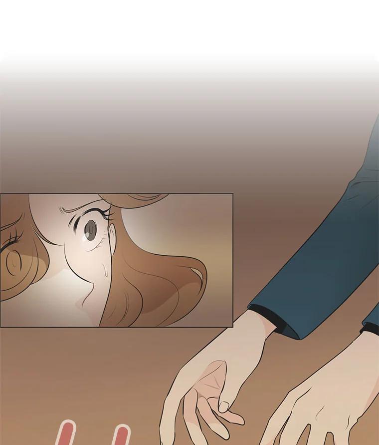 《甜咸男女》28.被改变的立场 第88页