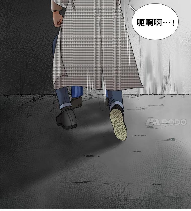 《甜咸男女》28.被改变的立场 第36页