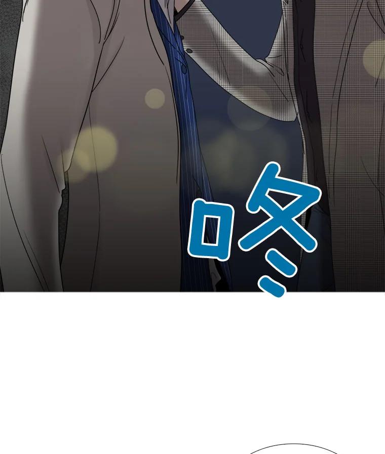 《甜咸男女》28.被改变的立场 第16页