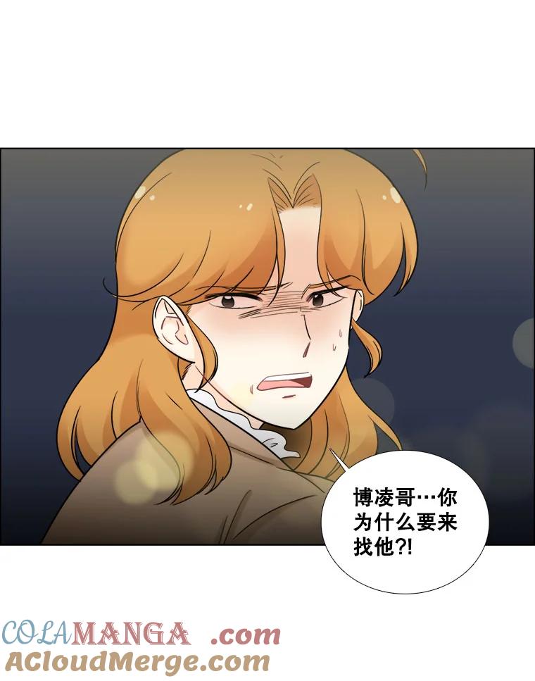 《甜咸男女》29.意外出现 第7页