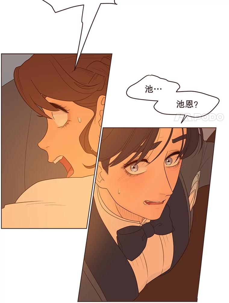 《财阀访谈》28.浑水摸鱼的游轮派对 第57页