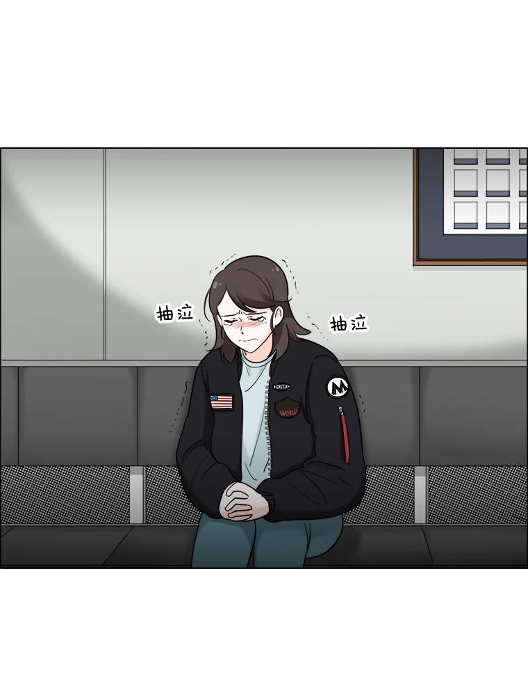 《甜咸男女》29.意外出现 第63页