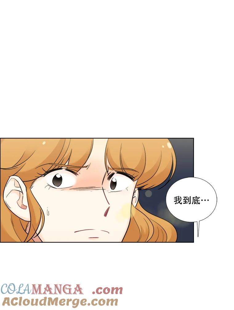 《甜咸男女》29.意外出现 第10页