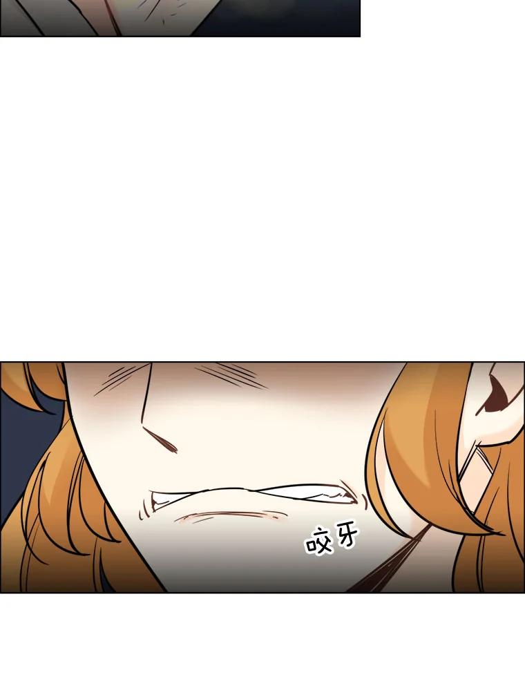 《甜咸男女》29.意外出现 第12页