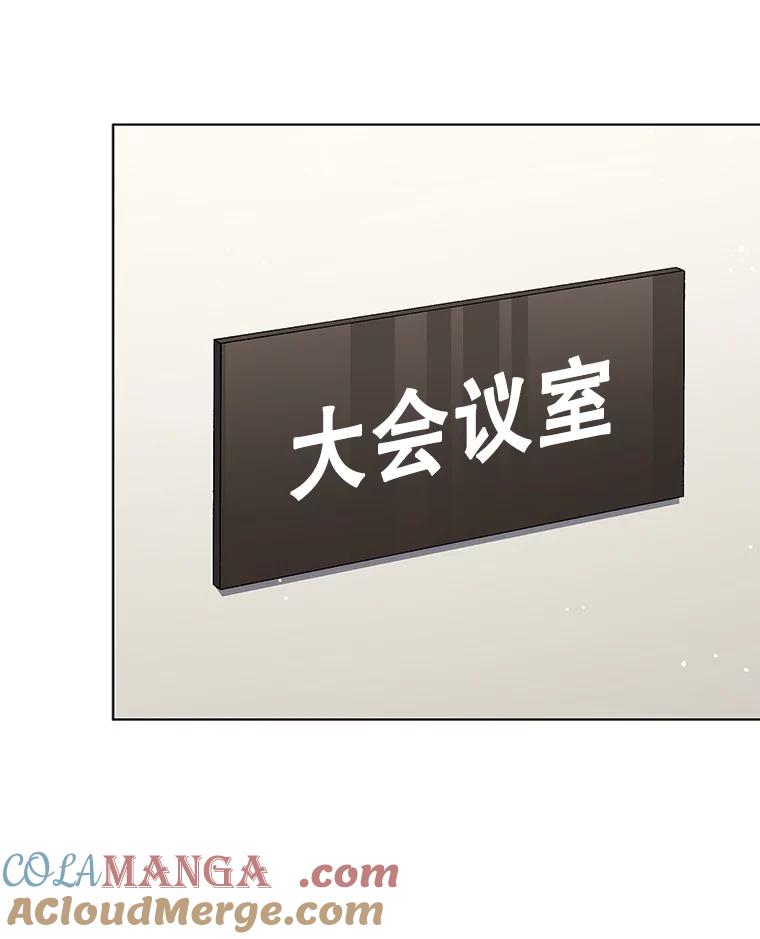 《今生成为全能爱豆》28.第1轮 第65页