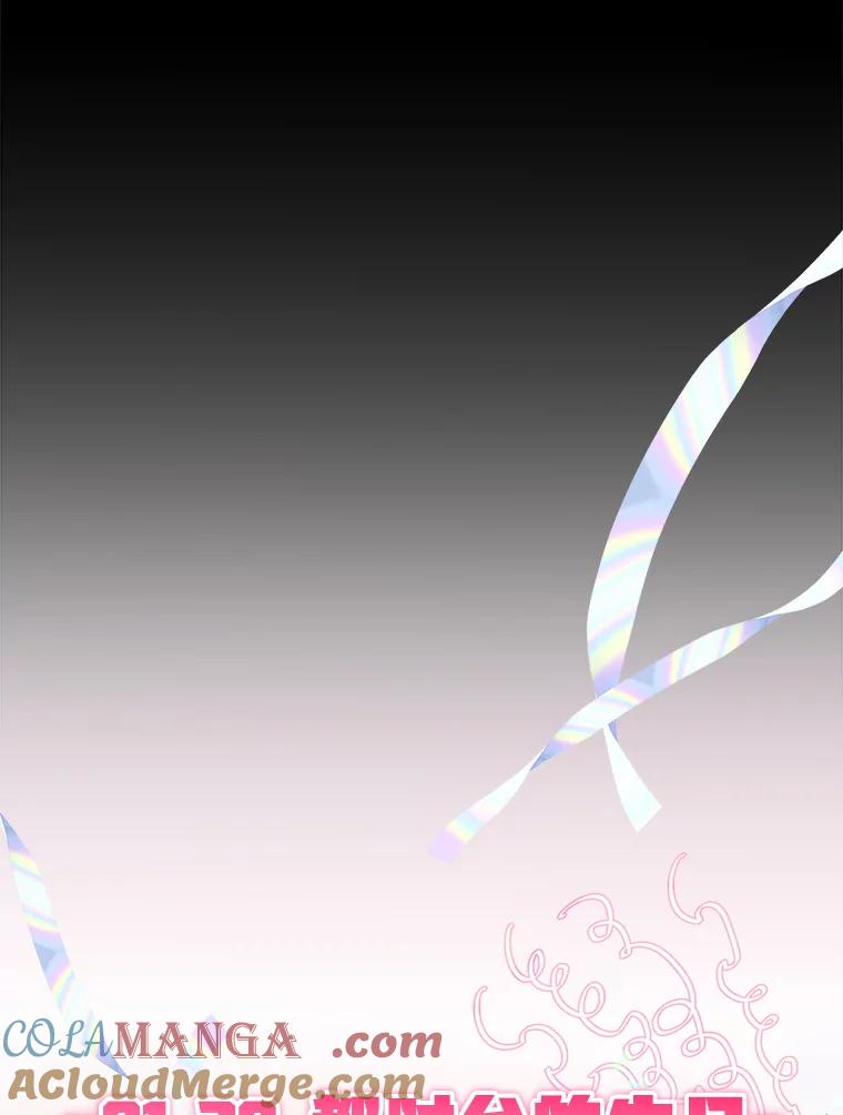《今生成为全能爱豆》28.第1轮 第149页