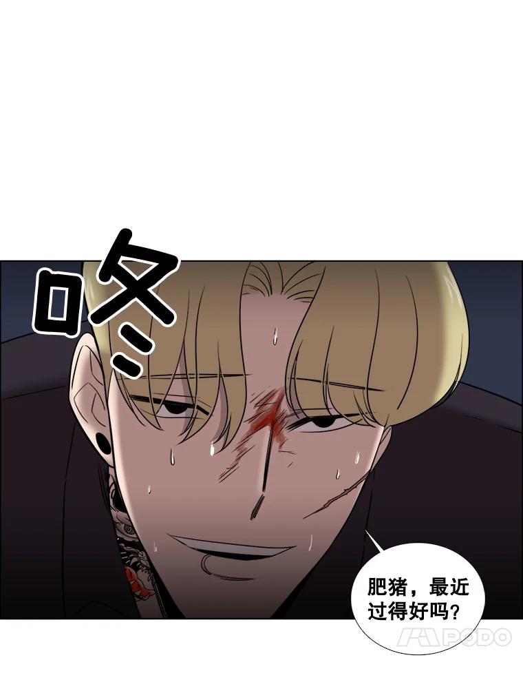 《甜咸男女》29.意外出现 第14页