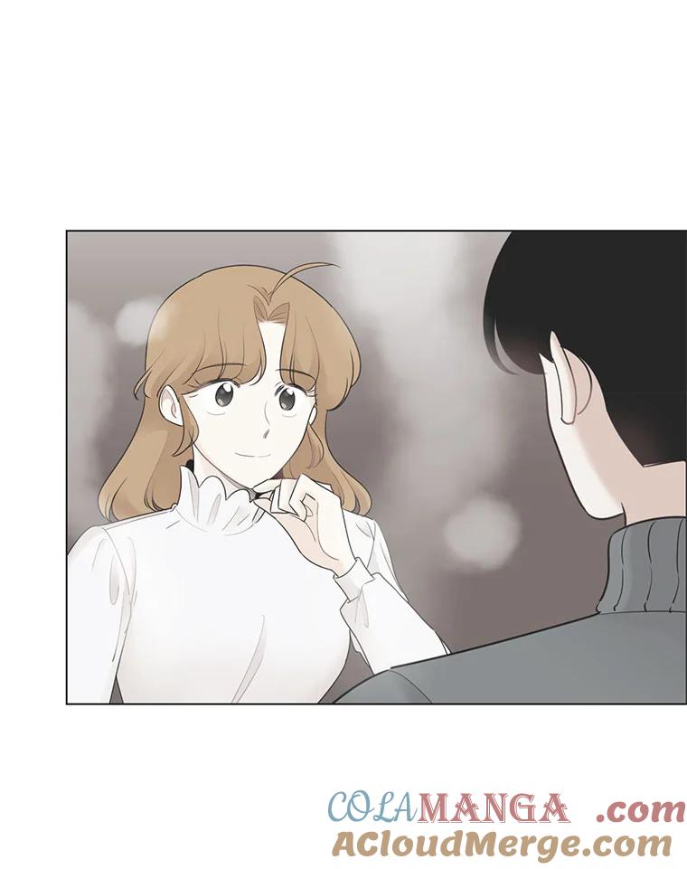 《甜咸男女》29.意外出现 第76页