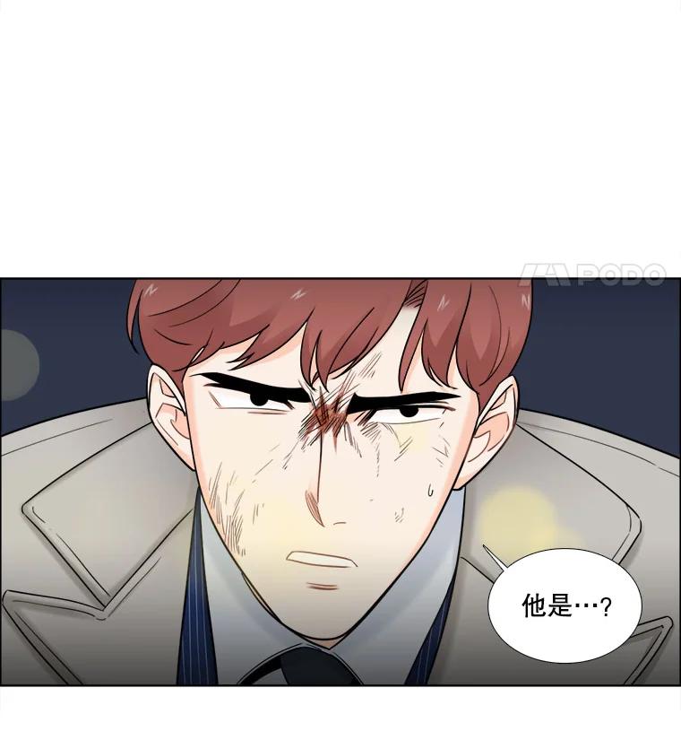 《甜咸男女》29.意外出现 第30页