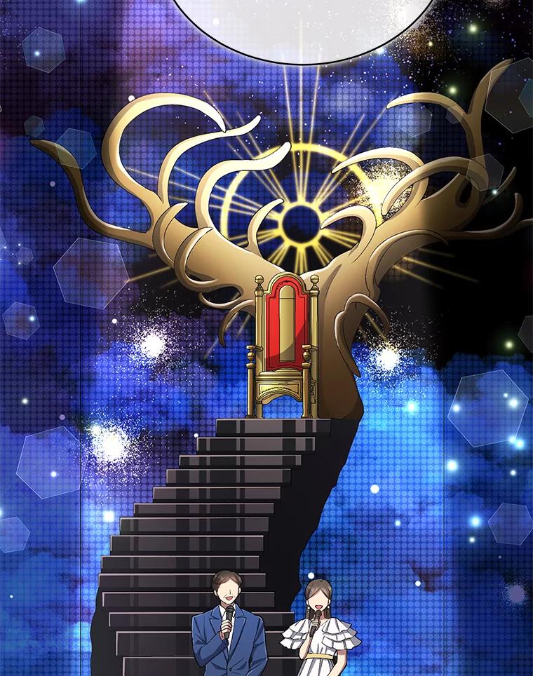 《今生成为全能爱豆》28.第1轮 第2页
