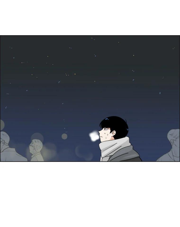 《甜咸男女》29.意外出现 第44页