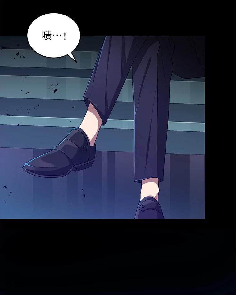 《今生成为全能爱豆》28.第1轮 第32页