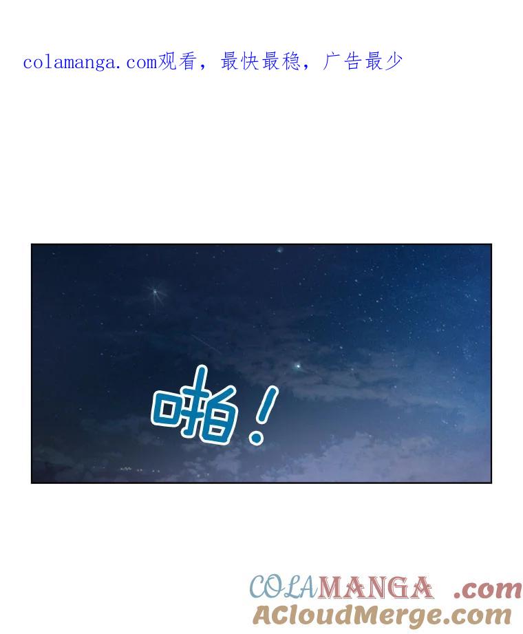 《甜咸男女》29.意外出现 第1页