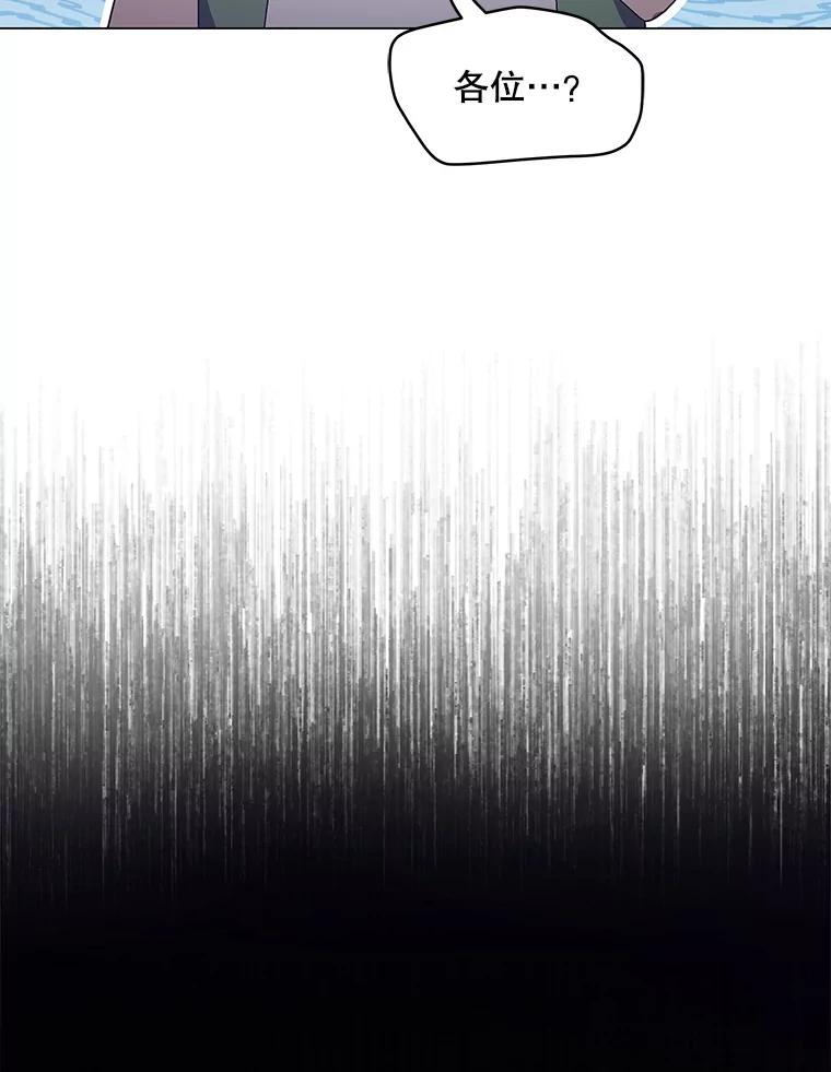 《今生成为全能爱豆》28.第1轮 第107页